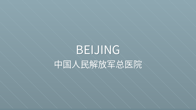 Chinese PLA General Hospital (301 Hospital) 中国人民解放军总医院 - Grade III-A public international hospital in Beijing, China | Orthopedics, Cardiovascular Surgery, Neurosurgery | Foreign patient services