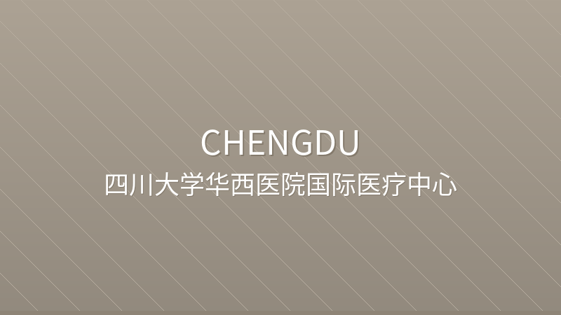 West China Hospital, Sichuan University (IHSP) - International hospital in Chengdu, China for foreign patients