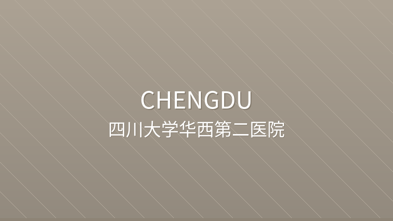 West China Second Hospital, Sichuan University 四川大学华西天府医院 - Grade III-A public international hospital in Chengdu, China | Obstetrics, Gynecology, Pediatrics | Foreign patient services