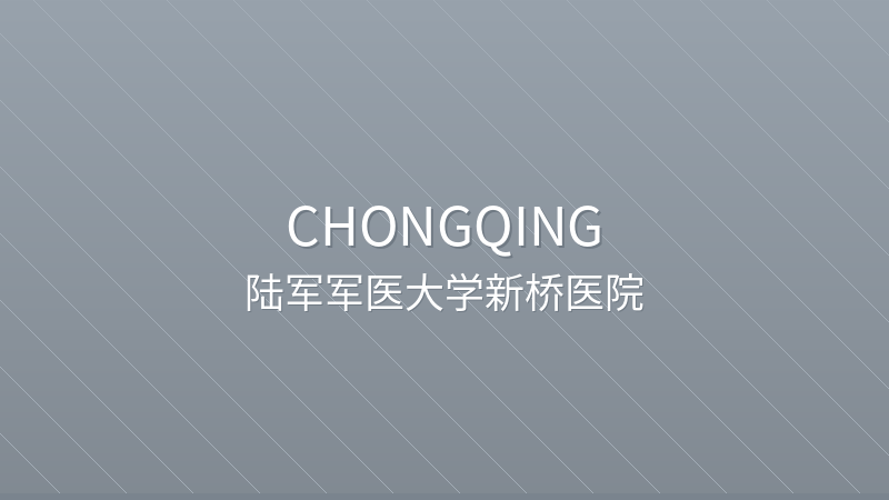 Xinqiao Hospital, Army Medical University 陆军军医大学第二附属医院(新桥医院) - Grade 3A public international hospital in Chongqing, China | Cardiology, Neurosurgery, Respiratory Medicine | Foreign patient services
