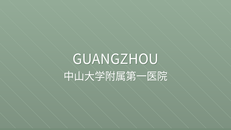 The First Affiliated Hospital of Sun Yat-sen University - International hospital in Guangzhou, China for foreign patients