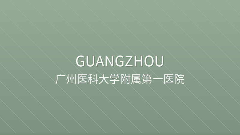 First Affiliated Hospital of Guangzhou Medical University 广州医科大学附属第一医院 - Grade III-A public international hospital in Guangzhou, China | Respiratory Medicine, Thoracic Surgery, Critical Care Medicine | Foreign patient services