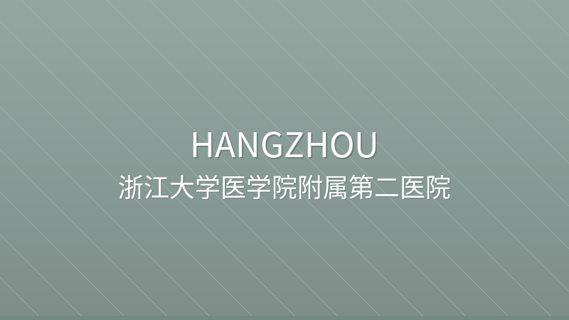 The Second Affiliated Hospital, Zhejiang University - International hospital in Hangzhou, China for foreign patients