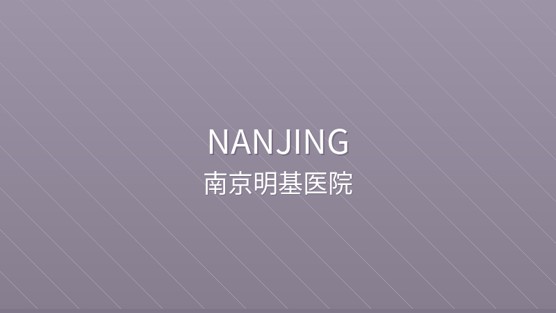 Nanjing BenQ Hospital - International hospital in Nanjing, China for foreign patients