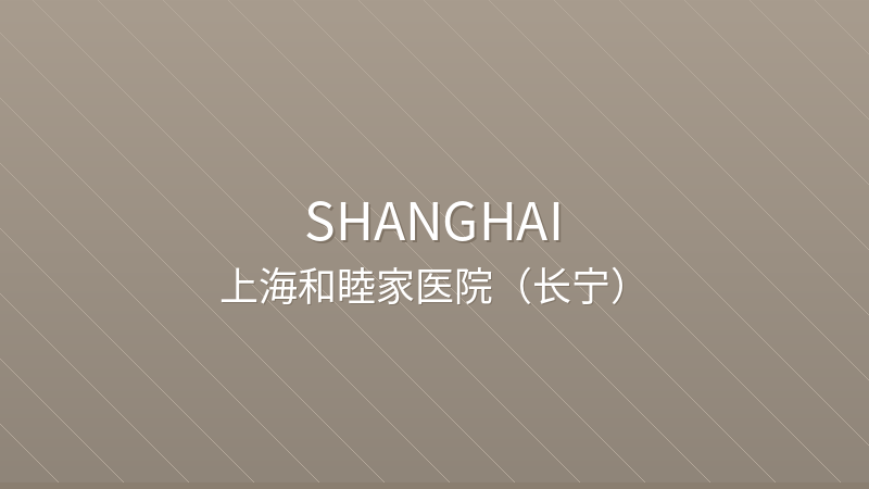 Shanghai United Family Hospital (Changning) - International hospital in Shanghai, China for foreign patients
