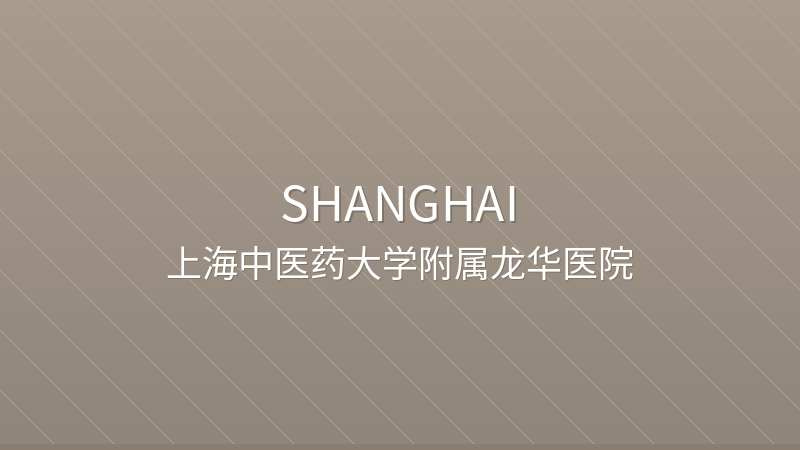 Longhua Hospital Shanghai University of Traditional Chinese Medicine - International hospital in Shanghai, China for foreign patients