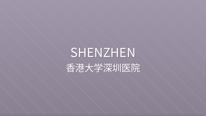 The University of Hong Kong - Shenzhen Hospital - International hospital in Shenzhen, China for foreign patients