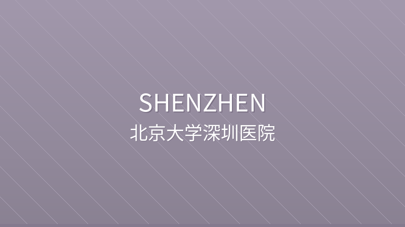 Peking University Shenzhen Hospital 深圳市人民医院 - Grade III-A public international hospital in Shenzhen, China | Urology, Stomatology, Critical Care Medicine | Foreign patient services