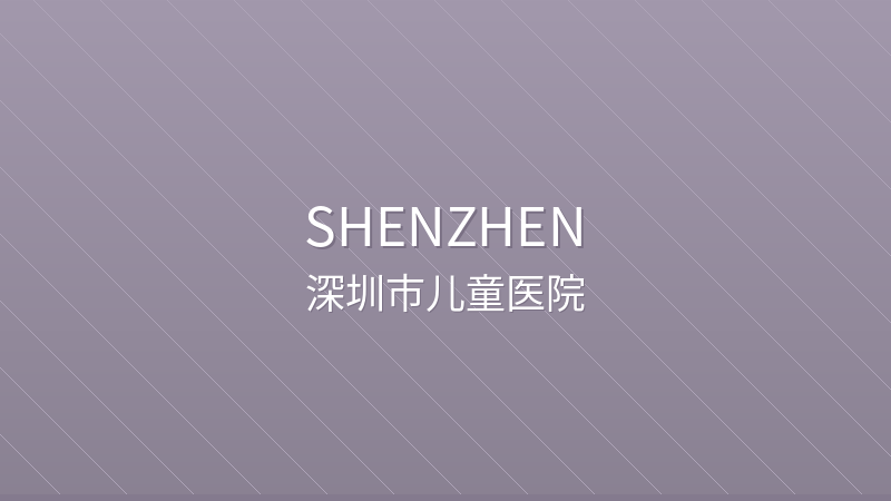 Shenzhen Children's Hospital - International hospital in Shenzhen, China for foreign patients