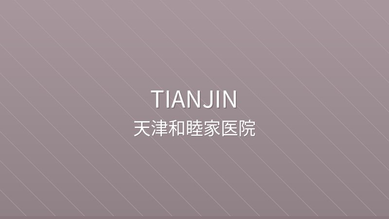 Tianjin United Family Hospital - International hospital in Tianjin, China for foreign patients