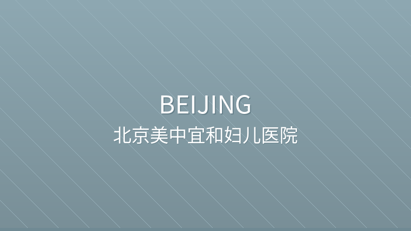 Beijing Amcare Women's & Children's Hospital - International hospital in Beijing, China for foreign patients