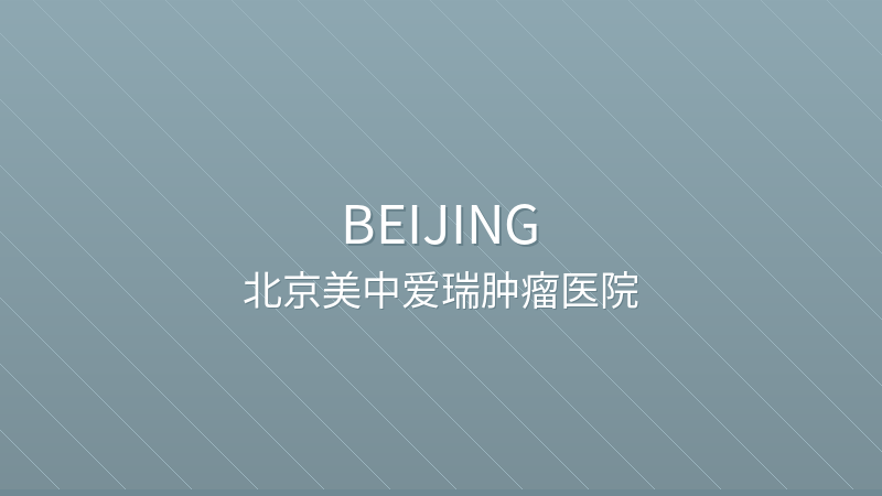 Beijing Arion Cancer Hospital - International hospital in Beijing, China for foreign patients