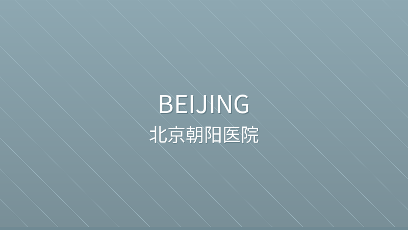 Beijing Chao-yang Hospital - International hospital in Beijing, China for foreign patients