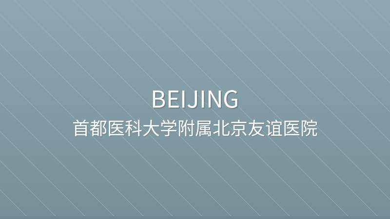 Beijing Friendship Hospital, Capital Medical University - International hospital in Beijing, China for foreign patients