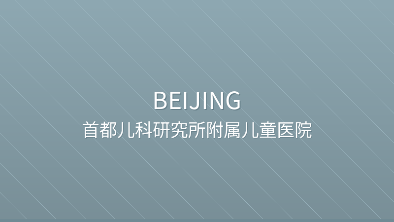 Capital Institute of Pediatrics - International hospital in Beijing, China for foreign patients