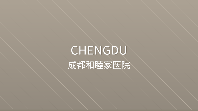 Chengdu United Family Hospital - International hospital in Chengdu, China for foreign patients