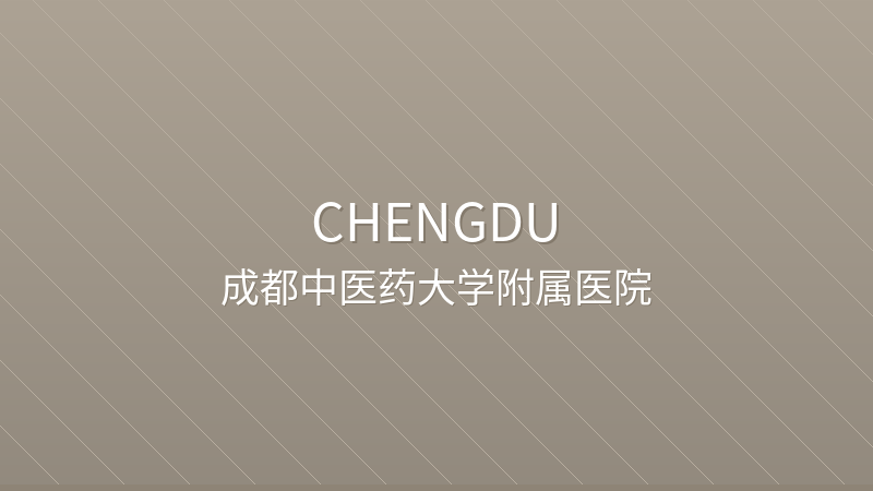 Hospital of Chengdu University of Traditional Chinese Medicine - International hospital in Chengdu, China for foreign patients