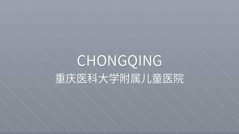 Children's Hospital of Chongqing Medical University - International hospital in Chongqing, China for foreign patients