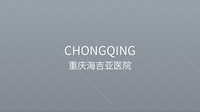 Chongqing Hygeia Hospital - International hospital in Chongqing, China for foreign patients