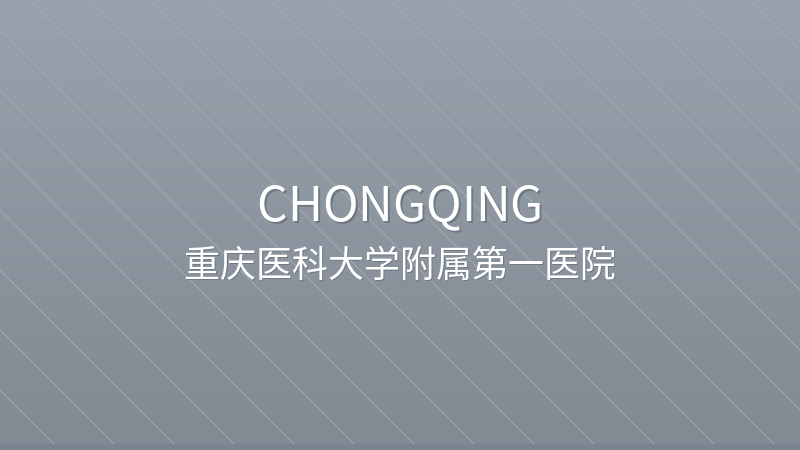 The First Affiliated Hospital of Chongqing Medical University - International hospital in Chongqing, China for foreign patients