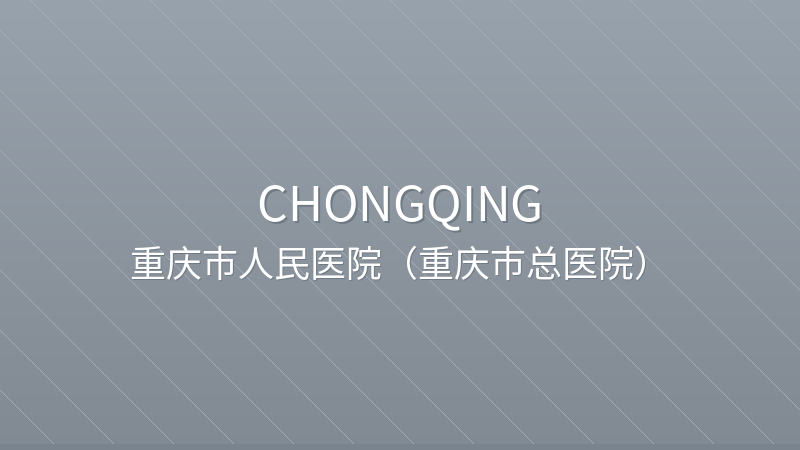 Chongqing People's Hospital - International hospital in Chongqing, China for foreign patients