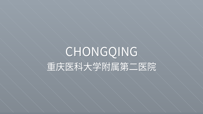 The Second Affiliated Hospital of Chongqing Medical University - International hospital in Chongqing, China for foreign patients