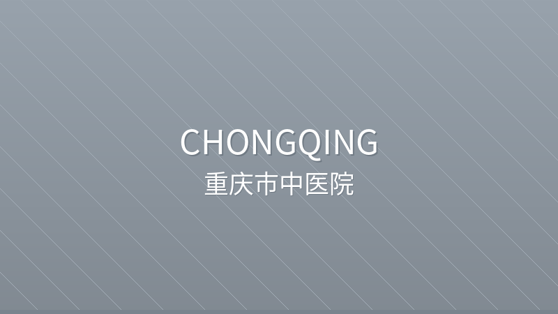 Chongqing Traditional Chinese Medicine Hospital 重庆市中医院 - Grade 3A public international hospital in Chongqing, China | Dermatology, Acupuncture, Oncology | Foreign patient services