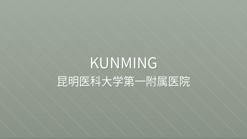 First Affiliated Hospital of Kunming Medical University - International hospital in Kunming, China for foreign patients