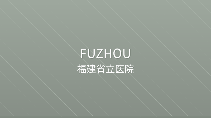 Fujian Provincial Hospital - International hospital in Fuzhou, China for foreign patients