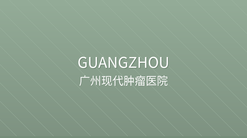 St. Stamford Modern Cancer Hospital Guangzhou 广州现代肿瘤医院 - JCI Accredited international international hospital in Guangzhou, China | Breast Cancer, Lung Cancer, Liver Cancer | Foreign patient services