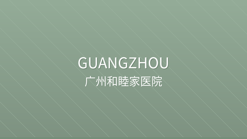 Guangzhou United Family Hospital - International hospital in Guangzhou, China for foreign patients