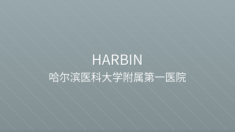 First Affiliated Hospital of Harbin Medical University - International hospital in Harbin, China for foreign patients