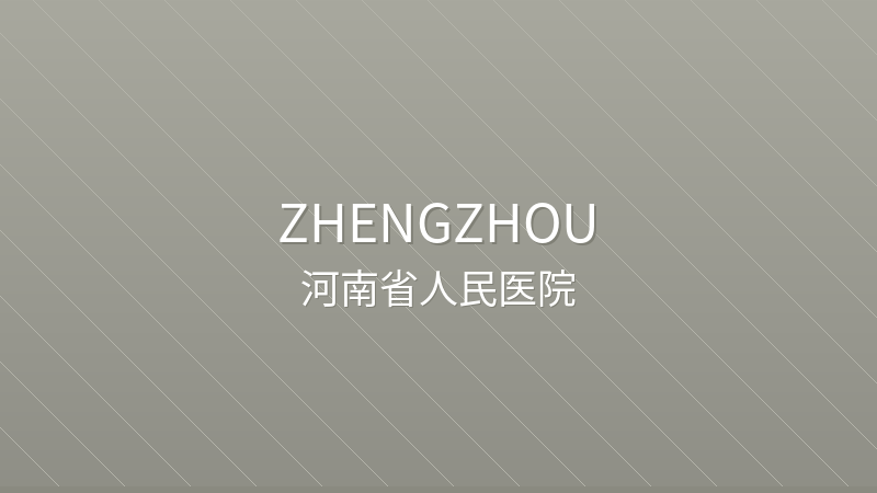 Henan Provincial People's Hospital - International hospital in Zhengzhou, China for foreign patients