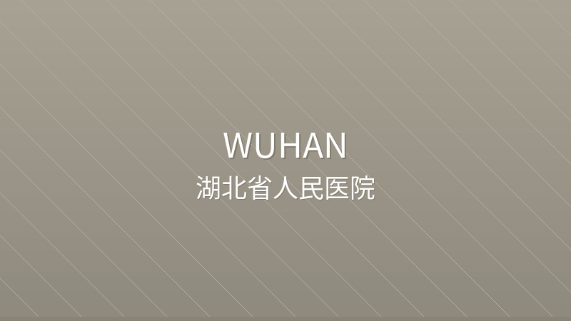 Hubei Provincial People's Hospital 湖北省人民医院 - Grade 3A public international hospital in Wuhan, China | Cardiology, Gastroenterology, General Surgery | Foreign patient services