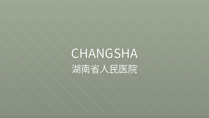 Hunan Provincial People's Hospital - International hospital in Changsha, China for foreign patients