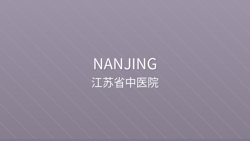 Jiangsu Province Hospital of Chinese Medicine - International hospital in Nanjing, China for foreign patients
