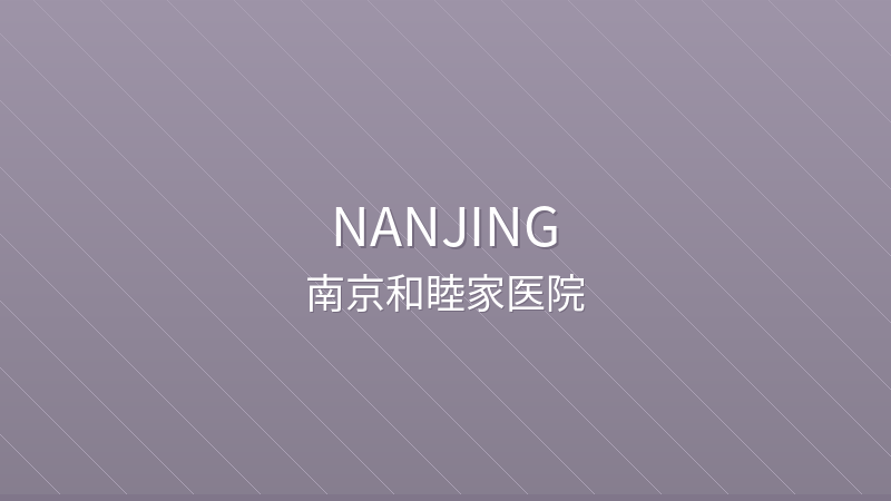 Nanjing United Family Hospital 南京和睦家医院 - private international hospital in Nanjing, China | Foreign patient services