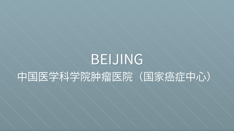 National Cancer Center/Cancer Hospital CAMS - International hospital in Beijing, China for foreign patients