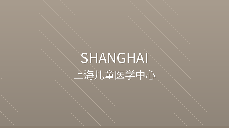 Shanghai Children's Medical Center 上海儿童医学中心 - Grade 3A Public public international hospital in Shanghai, China | pediatric congenital heart disease, hematology/oncology, developmental behavioral pediatrics | Foreign patient services