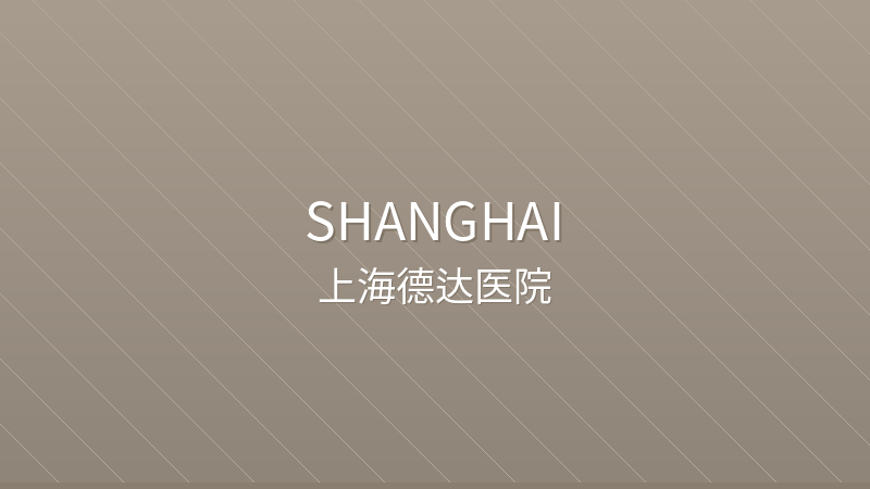 Shanghai DeltaHealth Hospital 上海德达医院 - Private International private international hospital in Shanghai, China | Cardiology, Cardiovascular Surgery, Medical Imaging and Intervention | Foreign patient services