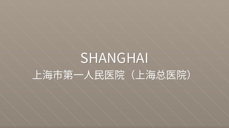 Shanghai General Hospital - International hospital in Shanghai, China for foreign patients