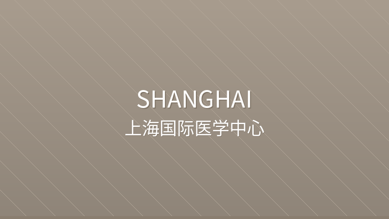 Shanghai International Medical Center - International hospital in Shanghai, China for foreign patients