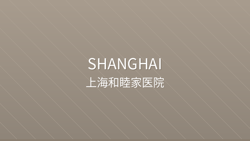Shanghai United Family Hospital - International hospital in Shanghai, China for foreign patients