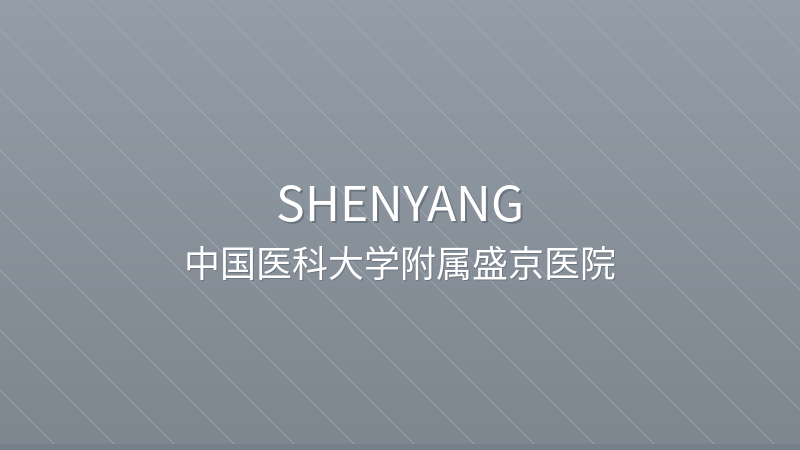 Shengjing Hospital of China Medical University - International hospital in Shenyang, China for foreign patients
