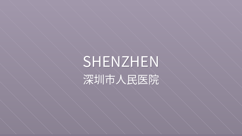 Shenzhen People's Hospital - International hospital in Shenzhen, China for foreign patients