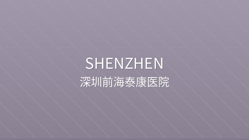 Shenzhen Qianhai Taikang Hospital 深圳前海泰康医院 - Private International private international hospital in Shenzhen, China | Gastroenterology, Orthopedics and Sports Medicine, Urology | Foreign patient services