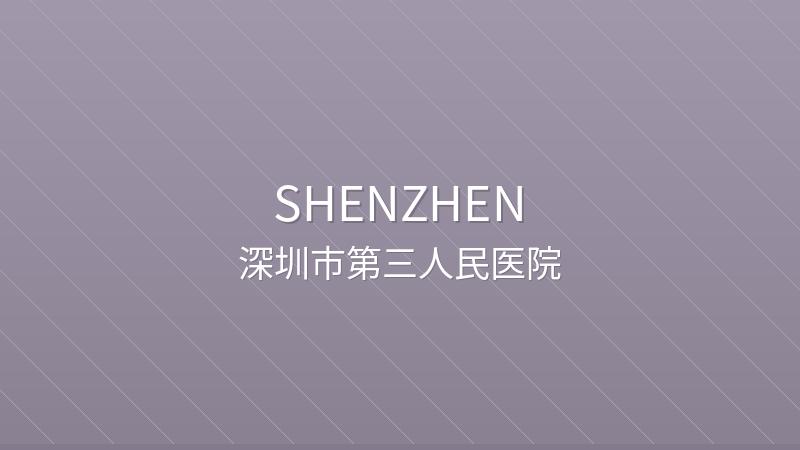 Shenzhen Third People's Hospital - International hospital in Shenzhen, China for foreign patients