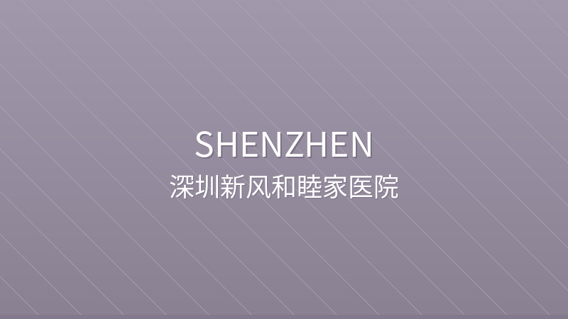 Shenzhen New Frontier United Family Hospital - International hospital in Shenzhen, China for foreign patients
