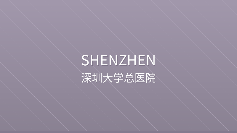 Shenzhen University General Hospital - International hospital in Shenzhen, China for foreign patients