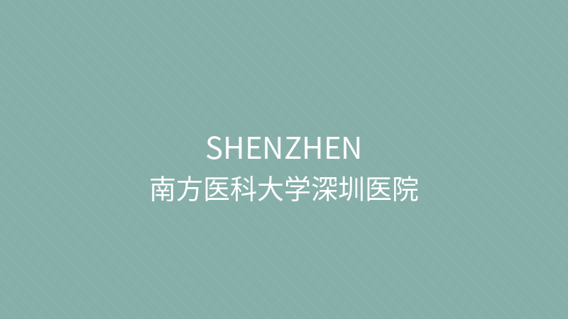 Shenzhen Hospital of Southern Medical University - International hospital in Shenzhen, China for foreign patients